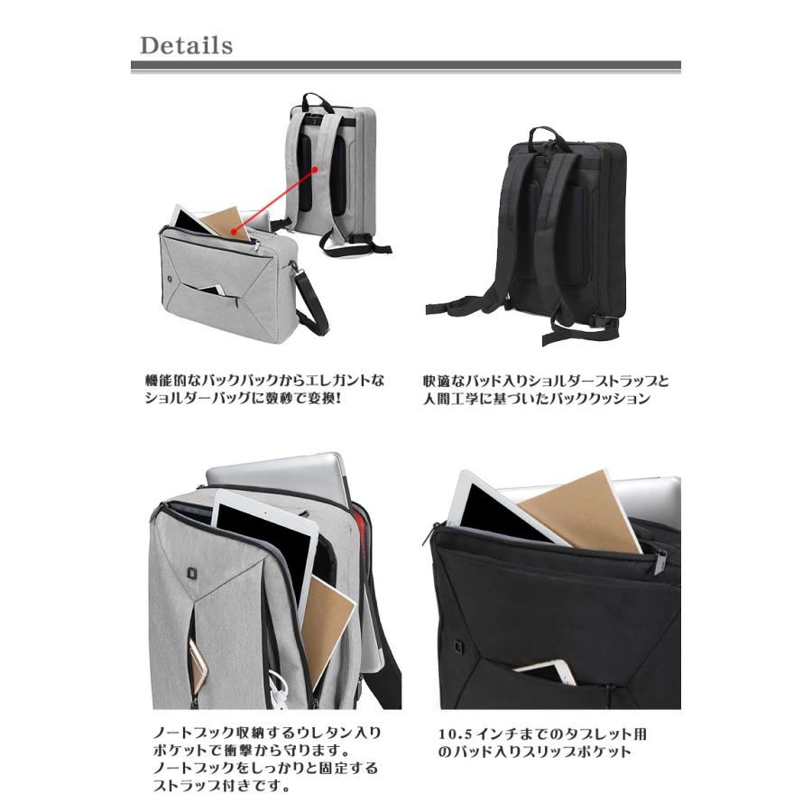メンズビジネスりュック DICOTA D31526 31527 3WAYビジネスバッグ 13