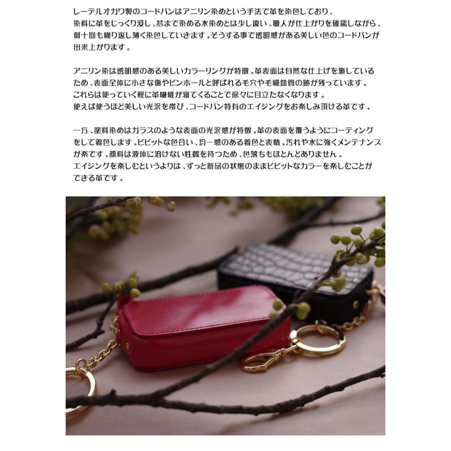 TAM コードバン スクエア マルチキーホルダー タム バッグチャーム コインケース キーリング 小銭入れ キーケース マルチに使える メンズ  レディース 送料無料