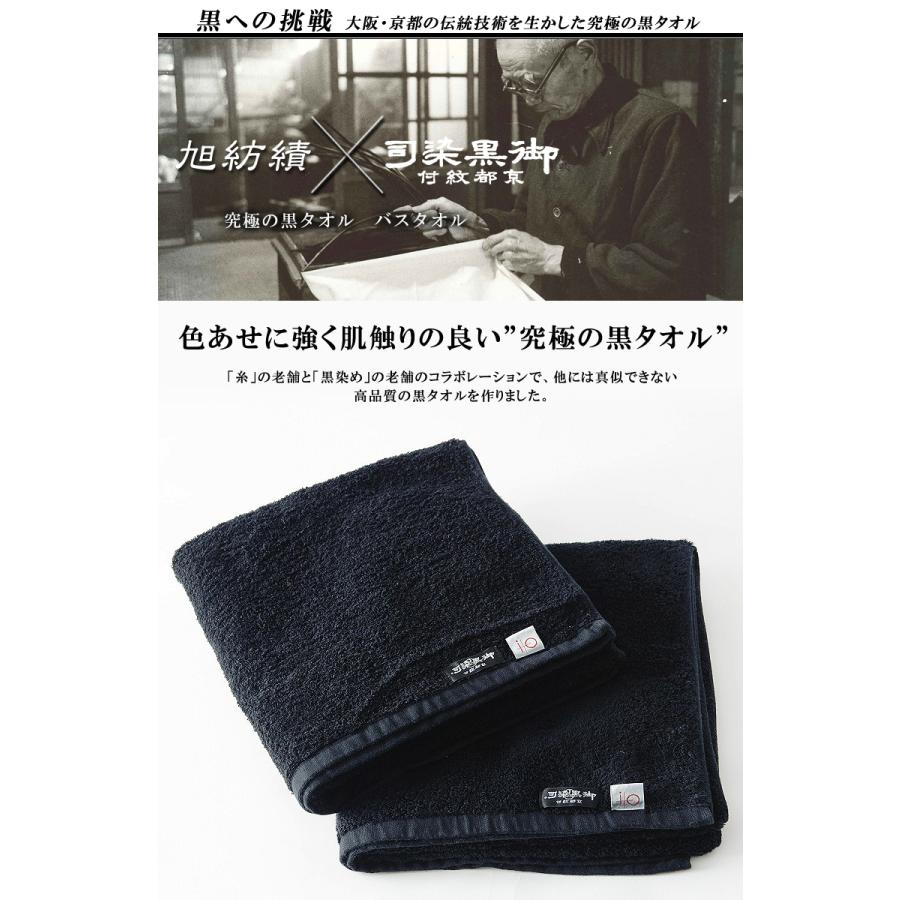 にんい様　4点あらいっこタオル にんい様 4点あらいっこタオル お買い得】無撚糸ラッコ フェイス