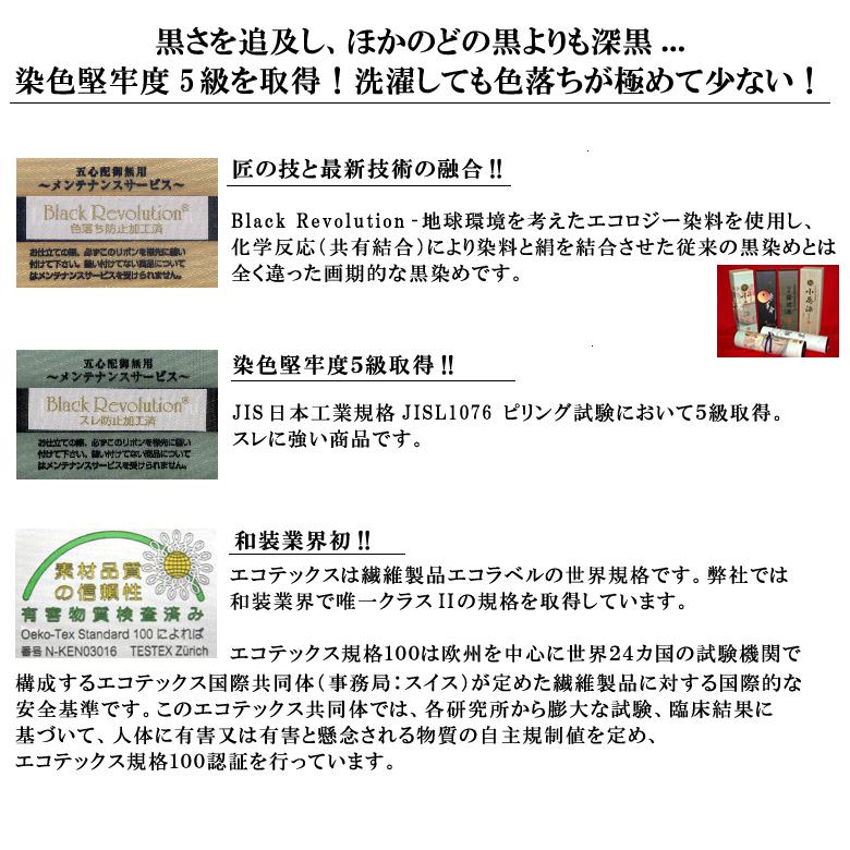 色落ちがほとんどない黒タオル 染色堅牢度4から5級取得  いとや×京黒紋付染 旭紡績 バスタオル 日本製　送料無料 深黒 ギフト_7