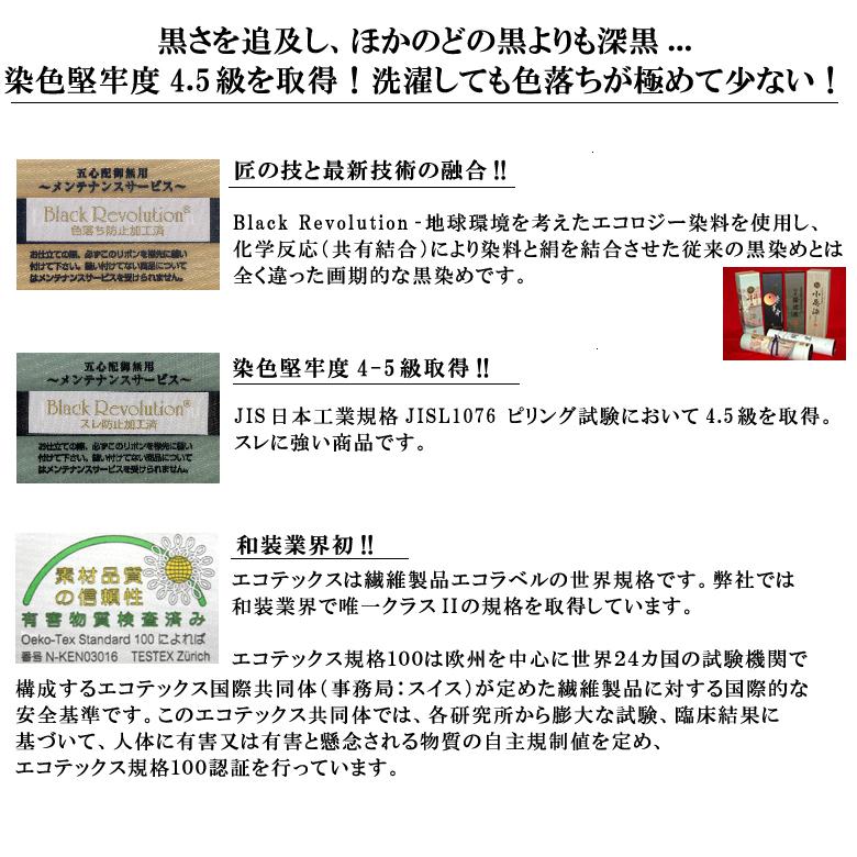 色落ちがほとんどない黒タオル3枚セット 染色堅牢度4から5級取得  いとや×京黒紋付染 旭紡績 フェイスタオル 日本製　送料無料 深黒 ギフト_7