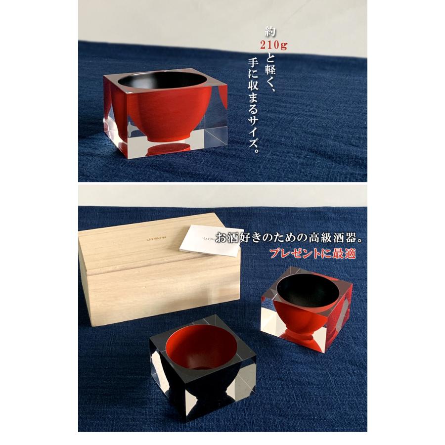 UTSU和 ペア高級酒器 ZEROMISSION 送料無料 アクリル×漆 2個