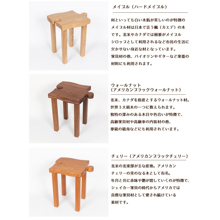 パズルスツール COTOHA コトハ つなげてベンチにもなる 遊び心ある