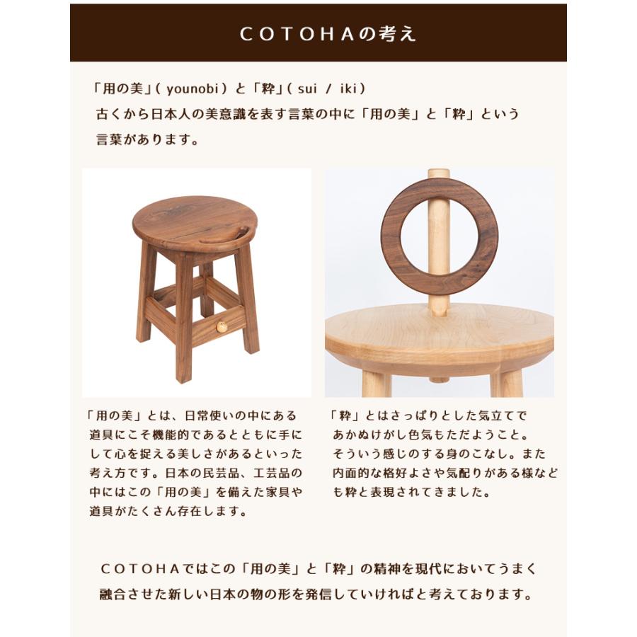 パズルスツール COTOHA コトハ つなげてベンチにもなる 遊び心ある