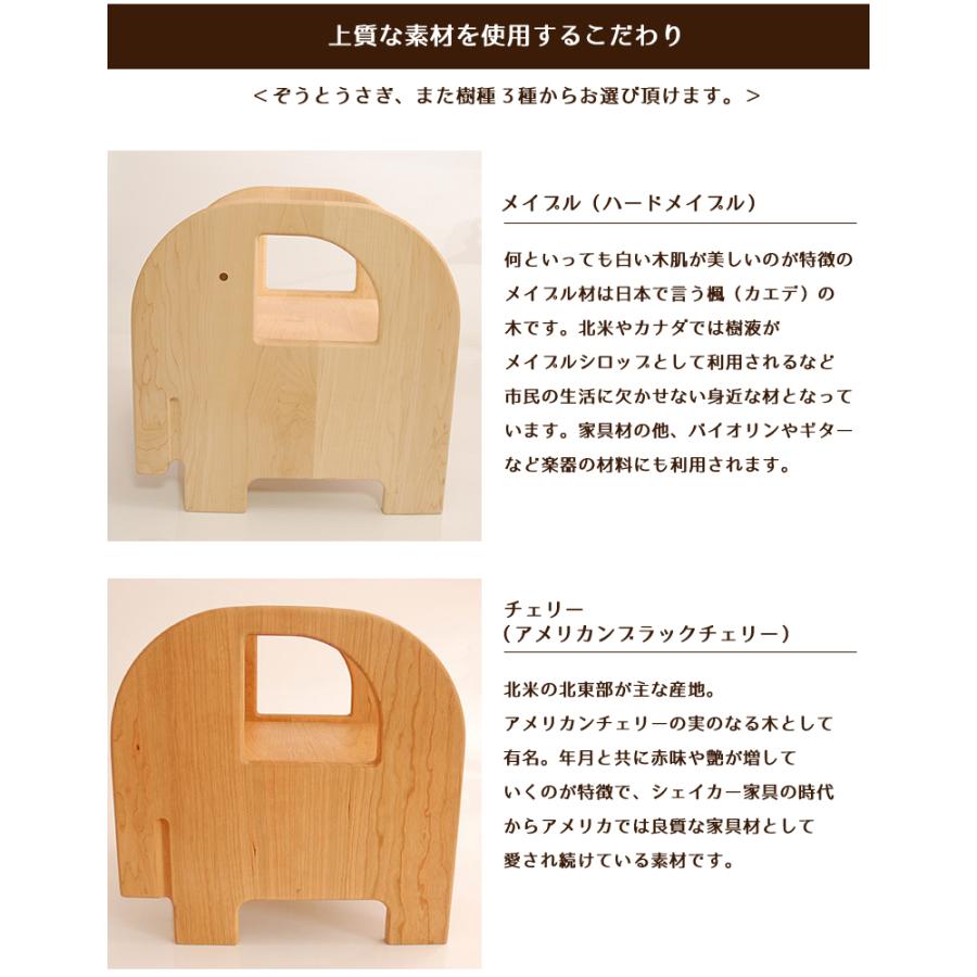 アニマルスツール COTOHA コトハ ぞう＆うさぎ 可愛くて丈夫 素材も選べるキッズチェア 子供椅子 送料無料の画像