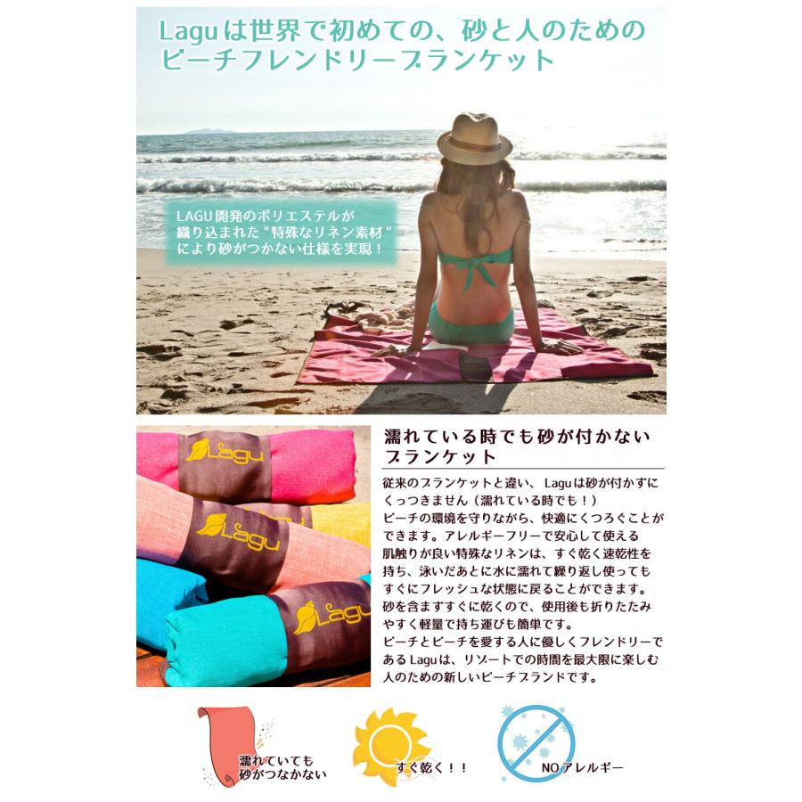 Lagu Blanket S 砂がつかないビーチブランケット Beach Friendly