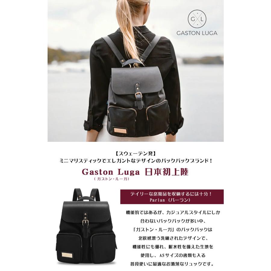 ガストンルーガ リュック Gaston Luga Parlan ガストン・ルーガ ガストンルーガ リュック Gaston Luga Parlan ガストン・ルーガ