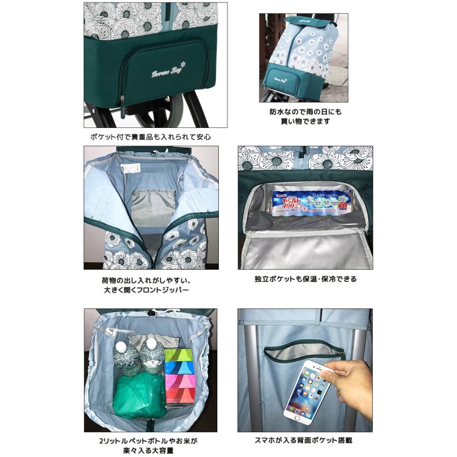 保温 保冷 防水機能搭載 ITALY gimi ショッピングカート キャリー