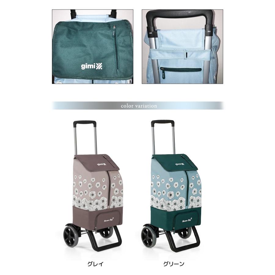 保温 保冷 防水機能搭載 ITALY gimi ショッピングカート キャリー