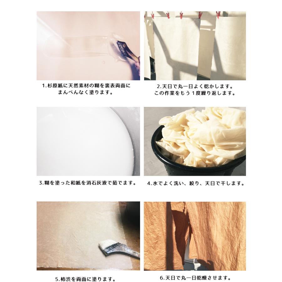 柿渋和紙のクラッチバッグ 帋屋 カミヤ 杉原紙 カバン 鞄 バッグ 結婚