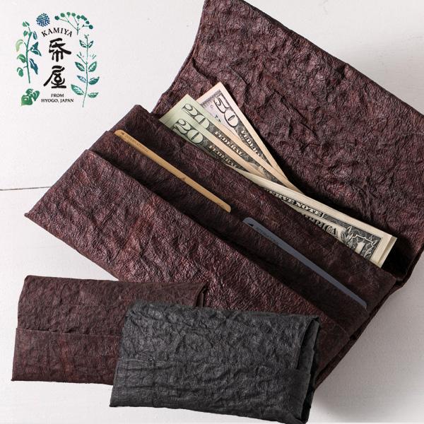 柿渋和紙の長財布 帋屋 カミヤ 杉原紙 ロングウォレット LONG WALLET
