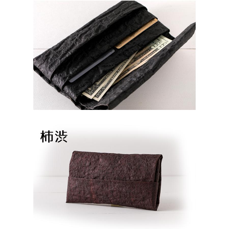 柿渋和紙の長財布 帋屋 カミヤ 杉原紙 ロングウォレット LONG WALLET