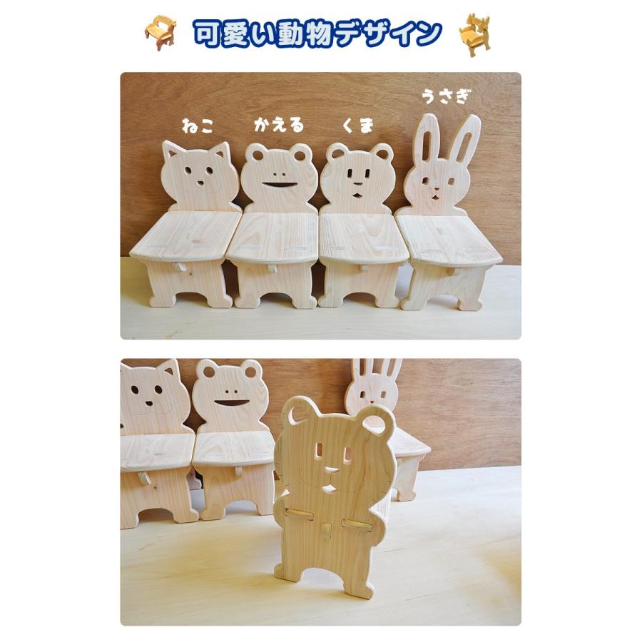 名入れ無料 四万十産ヒノキを使ったかわいいベビーチェア くま ねこ