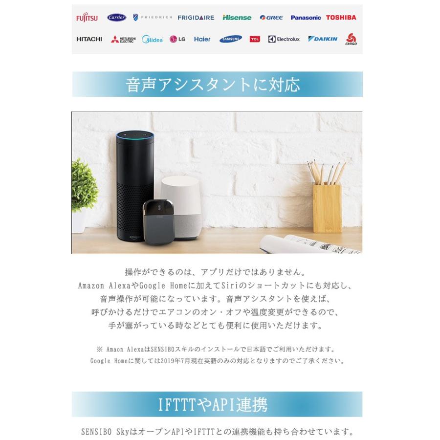 SENSIBO SKY エアコン用リモコン　センシボ Sensibo Sky - Smart Home AC System for Effortless Comfort