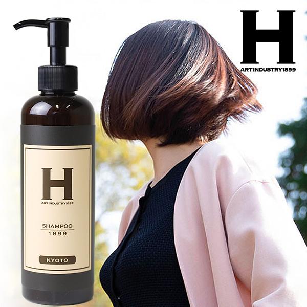 SHAMPOO 1899 KYOTO オーガニックシャンプー 250ml ひさだアート