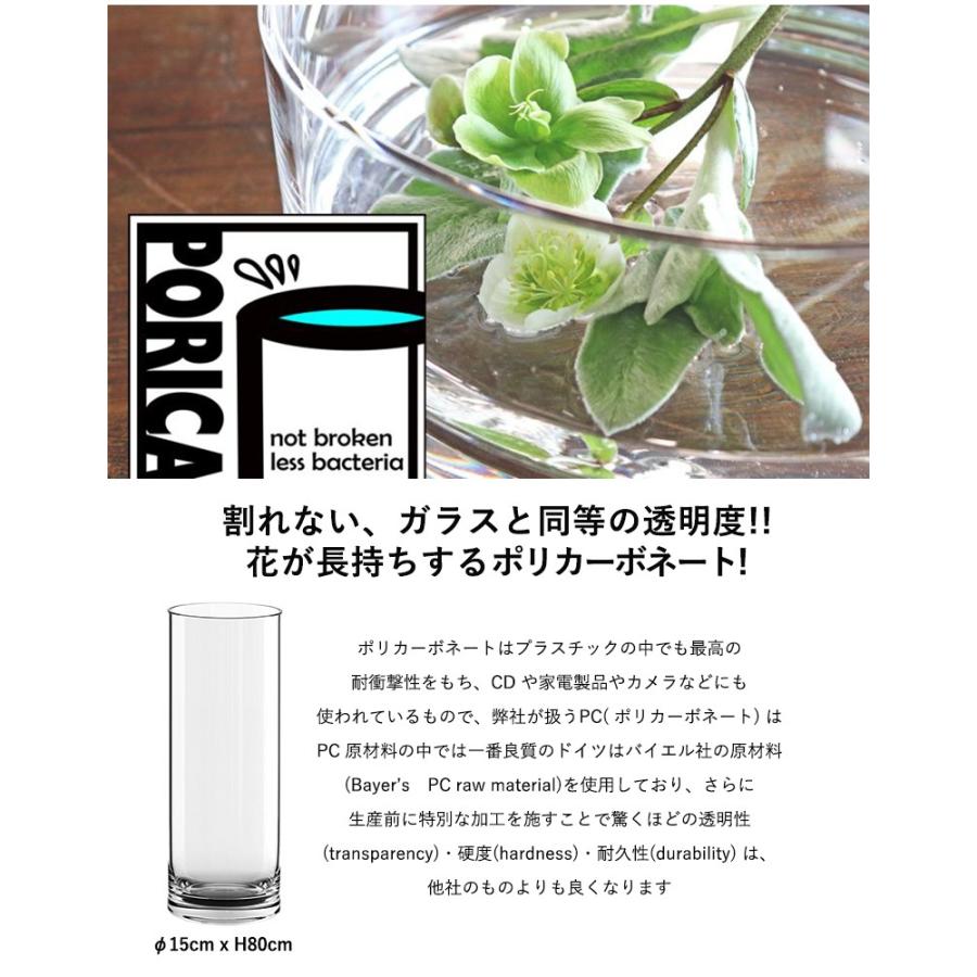 割れない 花が長持ちする魔法の花器 Foyerのポリカーボネート花器 F15cm X H80cm 高透明度 穴を開ける事も可能 生け花 花瓶 アクアリウム 送料無料 Sima1932 想いを繋ぐ百貨店 Tsunagu 通販 Yahoo ショッピング