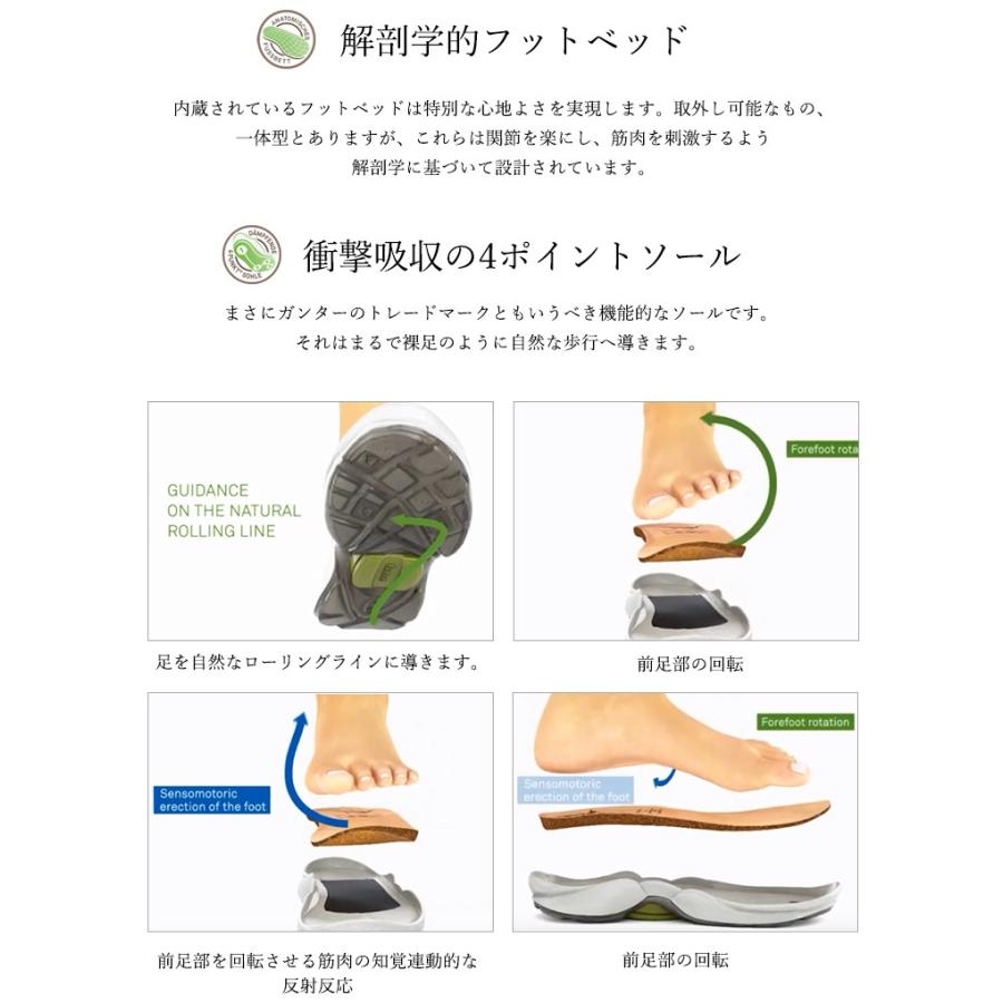 脊椎にやさしいコンフォートシューズ GANTER ガンター ladies 女性用