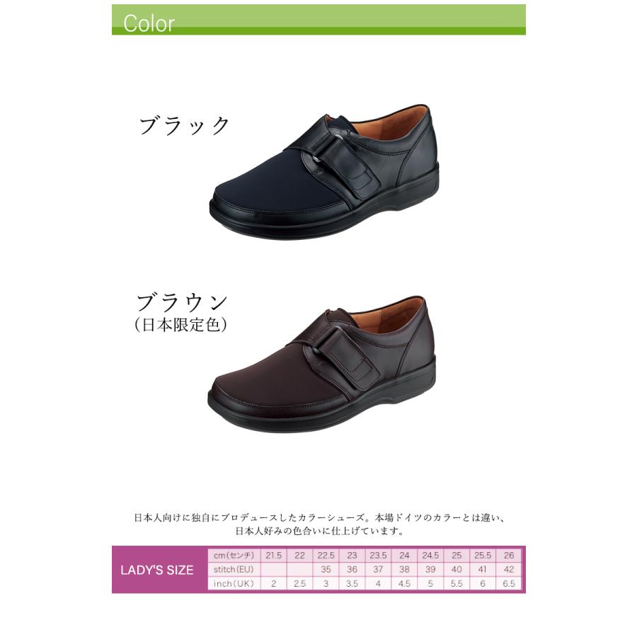 脊椎にやさしいコンフォートシューズ GANTER ガンター ladies 女性用 