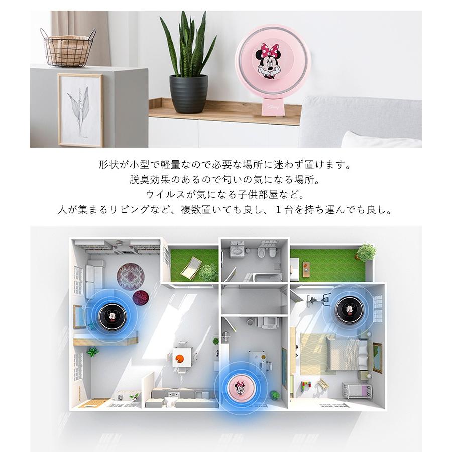 ディズニー 空気清浄機 充電式 Disney 正規品 公式 ミッキーマウス ミニーマウス 可愛い 卓上空気清浄機 小型 静電気 低騒音 インフルエンザ ウイルス 送料無料 Sima1947 想いを繋ぐ百貨店 Tsunagu 通販 Yahoo ショッピング