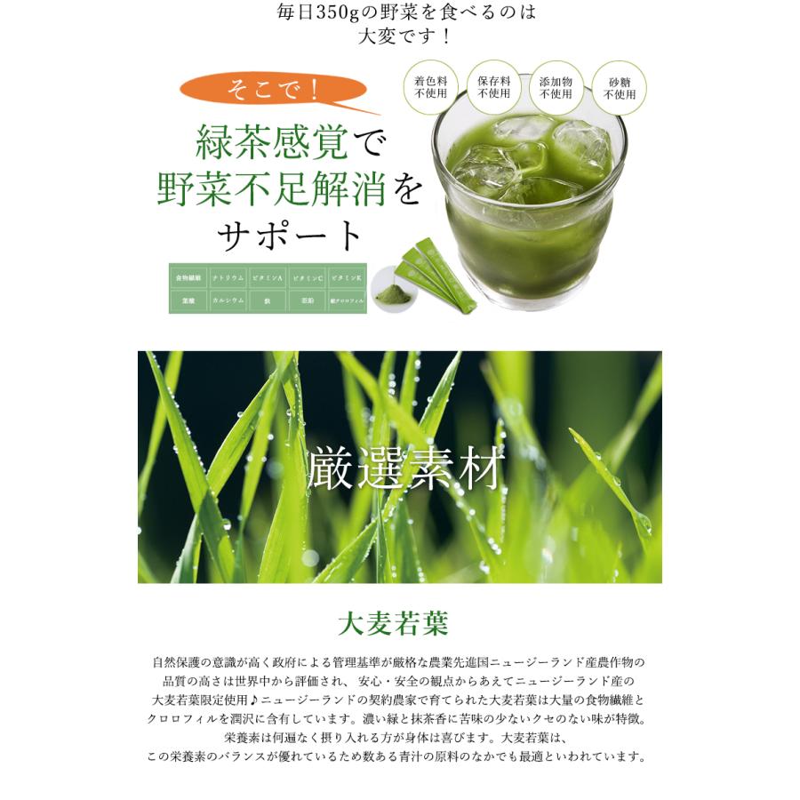 やまだの青汁 NATURAL AOJIRU 30包/1箱＋特典1包付き 送料無料 1ヶ月分