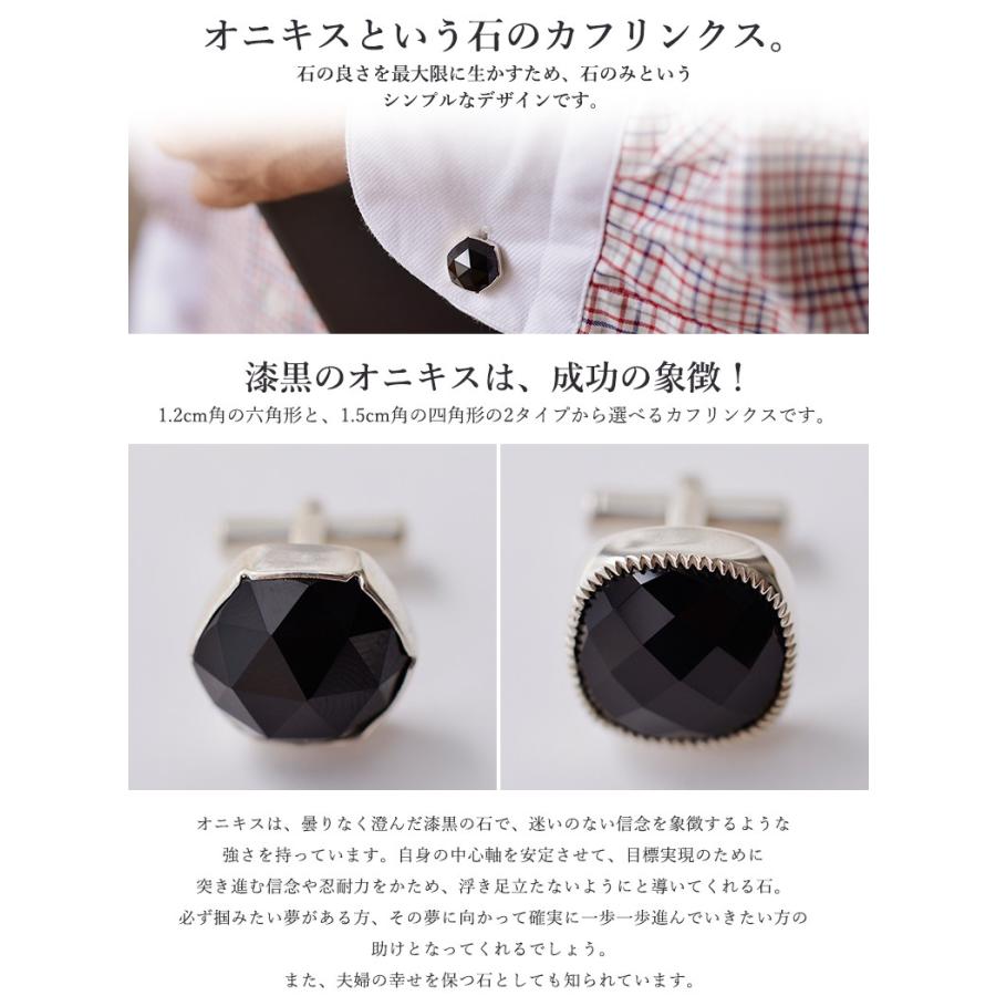 ajina 漆黒のオニキスカフリンクス カフスボタン ボタン カフ カフス