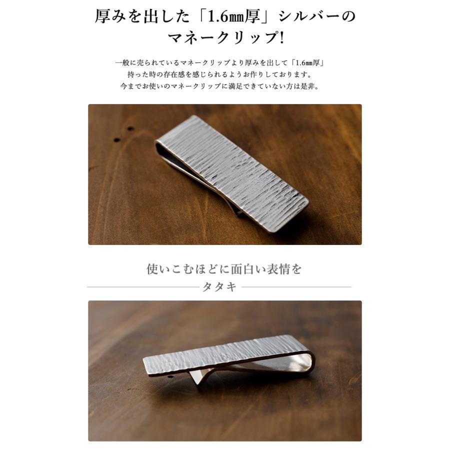 永久無料保証 ajina マネークリップ 1.6mm厚 18ミリ 高純度 シルバー