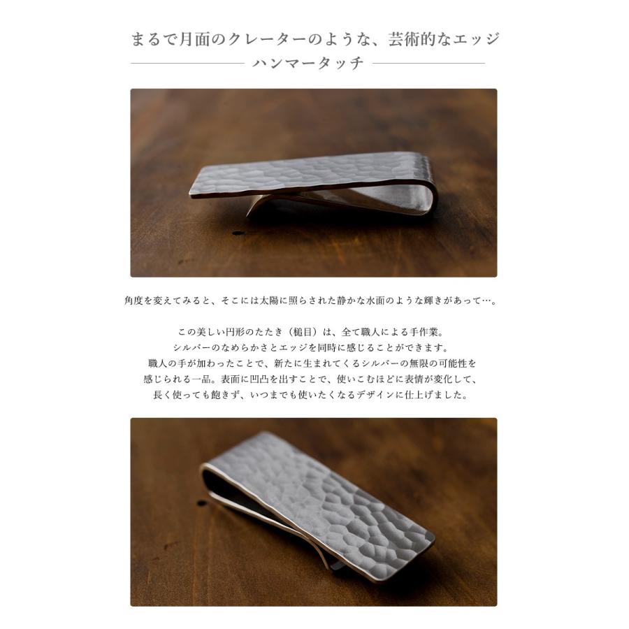 永久無料保証 ajina マネークリップ 1.6mm厚 18ミリ 高純度 シルバー