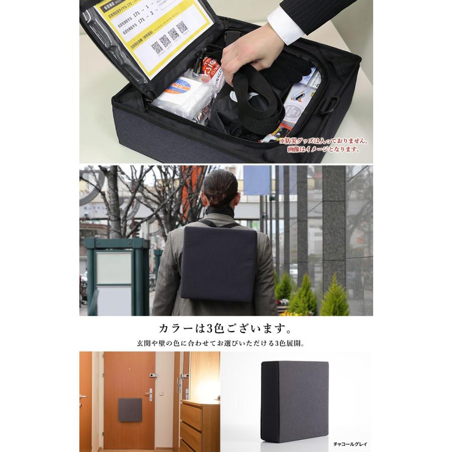 交換無料 ドアにつけられるおしゃれな防災セット 防災バッグote ミヤビワークス 洗練されたデザインでいざという時に確実に持ち出せる 送料無料 メール便なら送料無料 Aleefsurgical Com