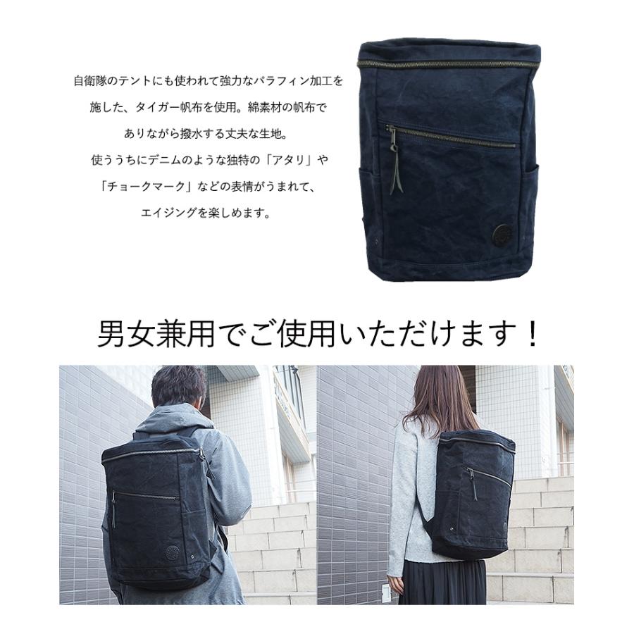 選べる特典付き！ TAKEYARI タケヤリ 撥水タイガー帆布ボックスパック