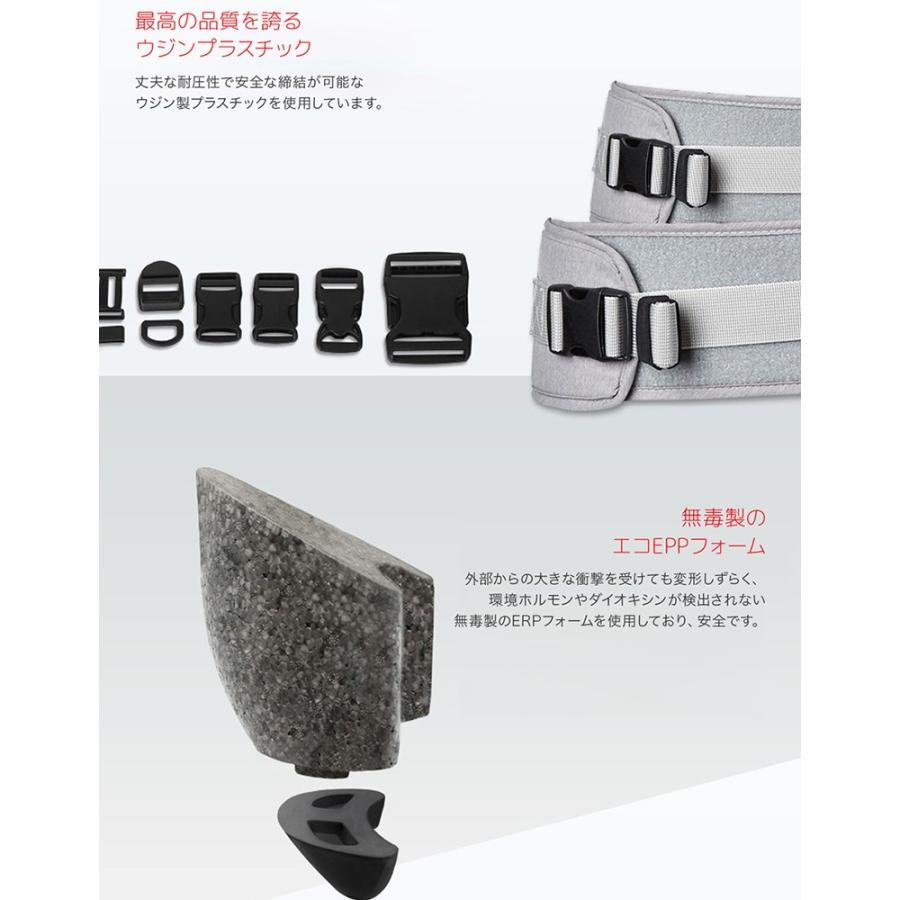 アイコール ヒップシートキャリア ハグライト iCall HUG Light 670g 