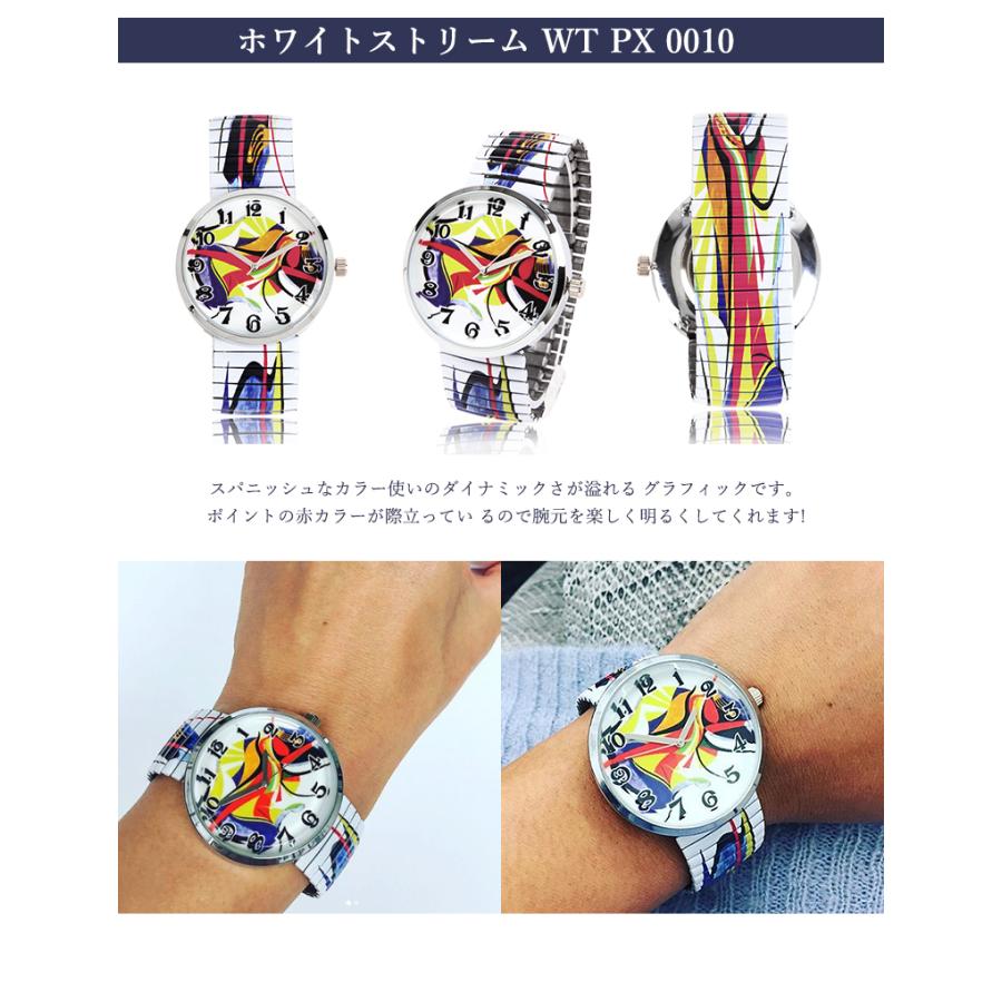 PANPOX パンポックス 腕時計 スパニッシュグラフィックアート