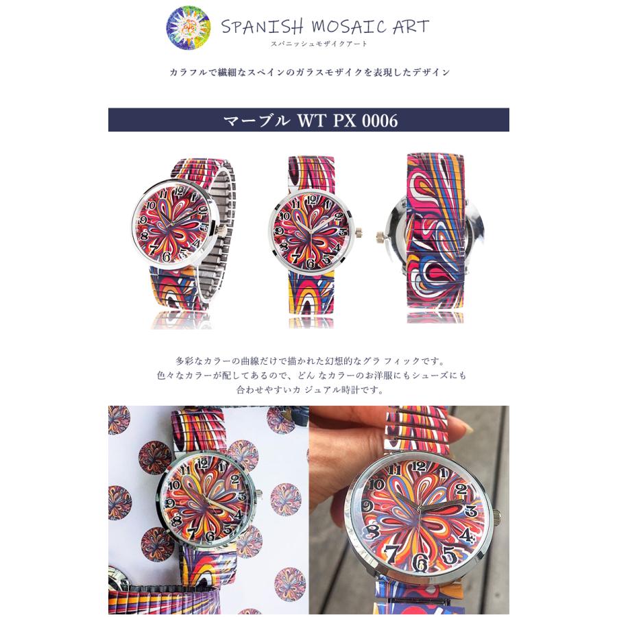 PANPOX パンポックス 腕時計 スパニッシュモザイクアート ファッション