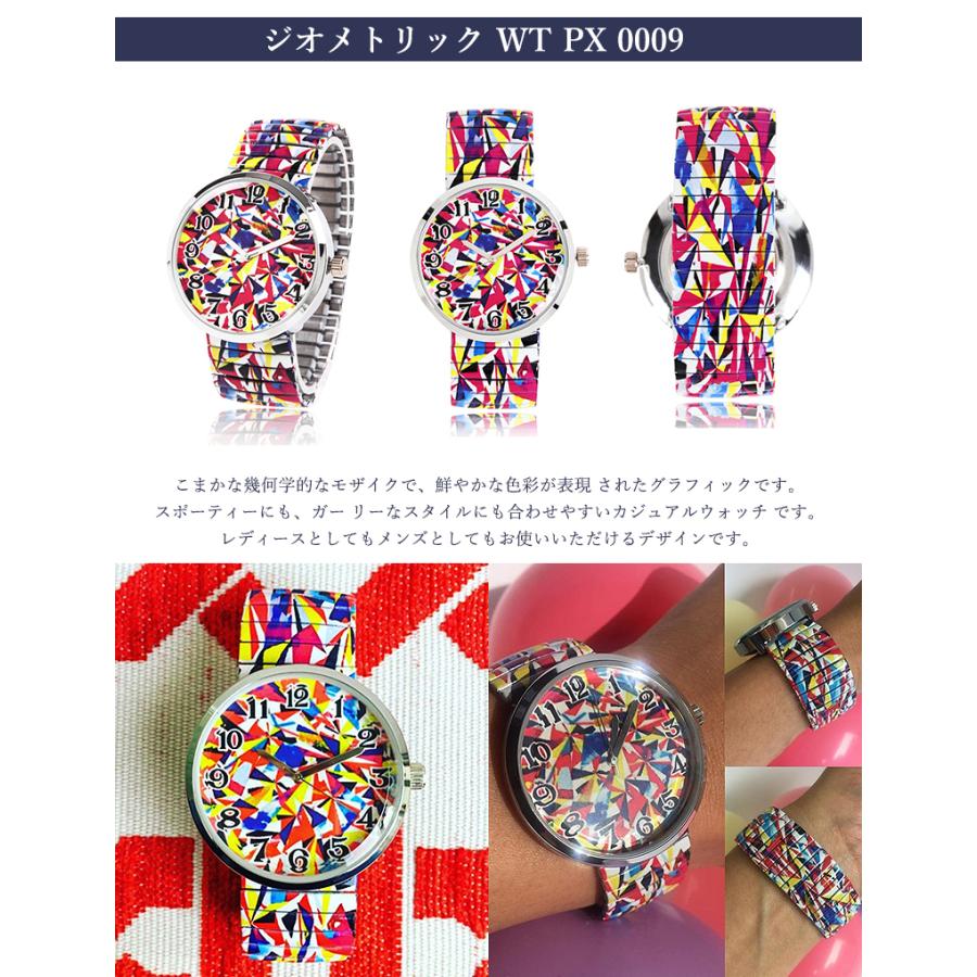 PANPOX パンポックス 腕時計 スパニッシュモザイクアート ファッション