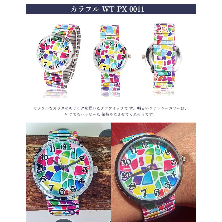 PANPOX パンポックス 腕時計 スパニッシュモザイクアート ファッション