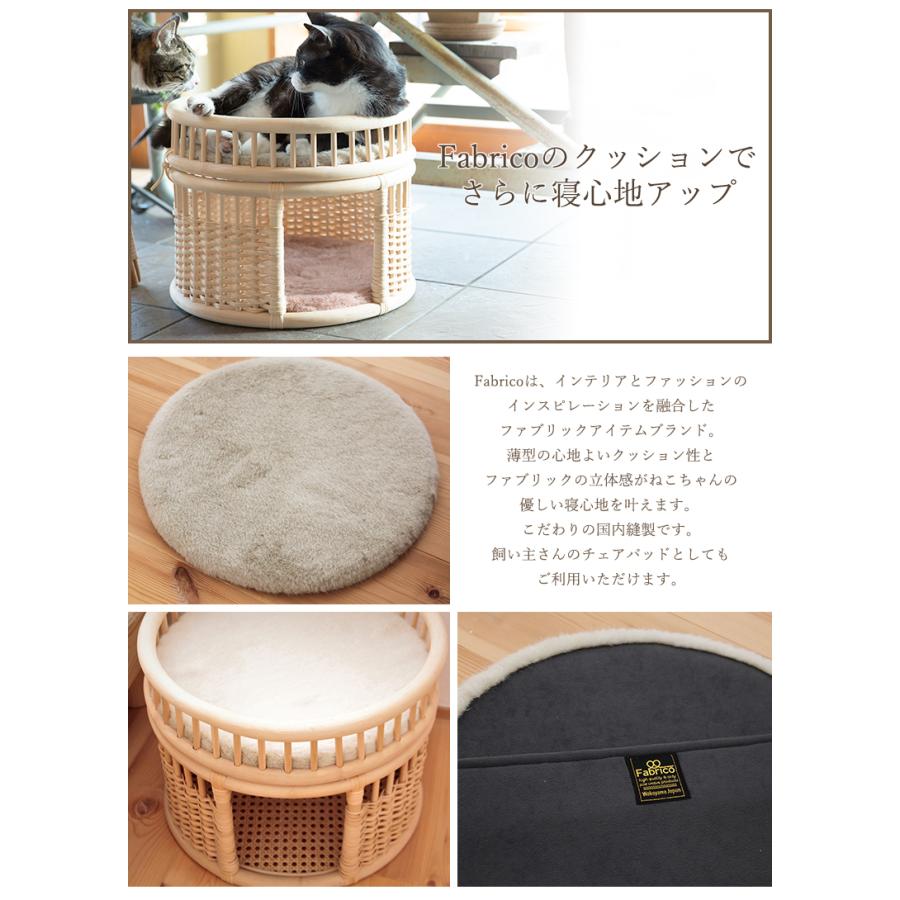 ねこハウス nejiro ねじろ キャットハウス 猫 ねこ ネコ グッズ ベッド