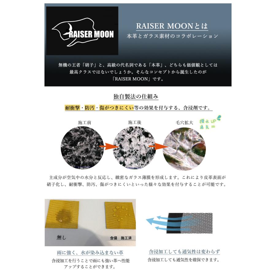 ドラマで人気女優が使用しました！  RAISER MOON YUKA A4 トートバッグ 雨の日に使える本革 A4 トート レザーバッグ  ライザームーン使用の画像