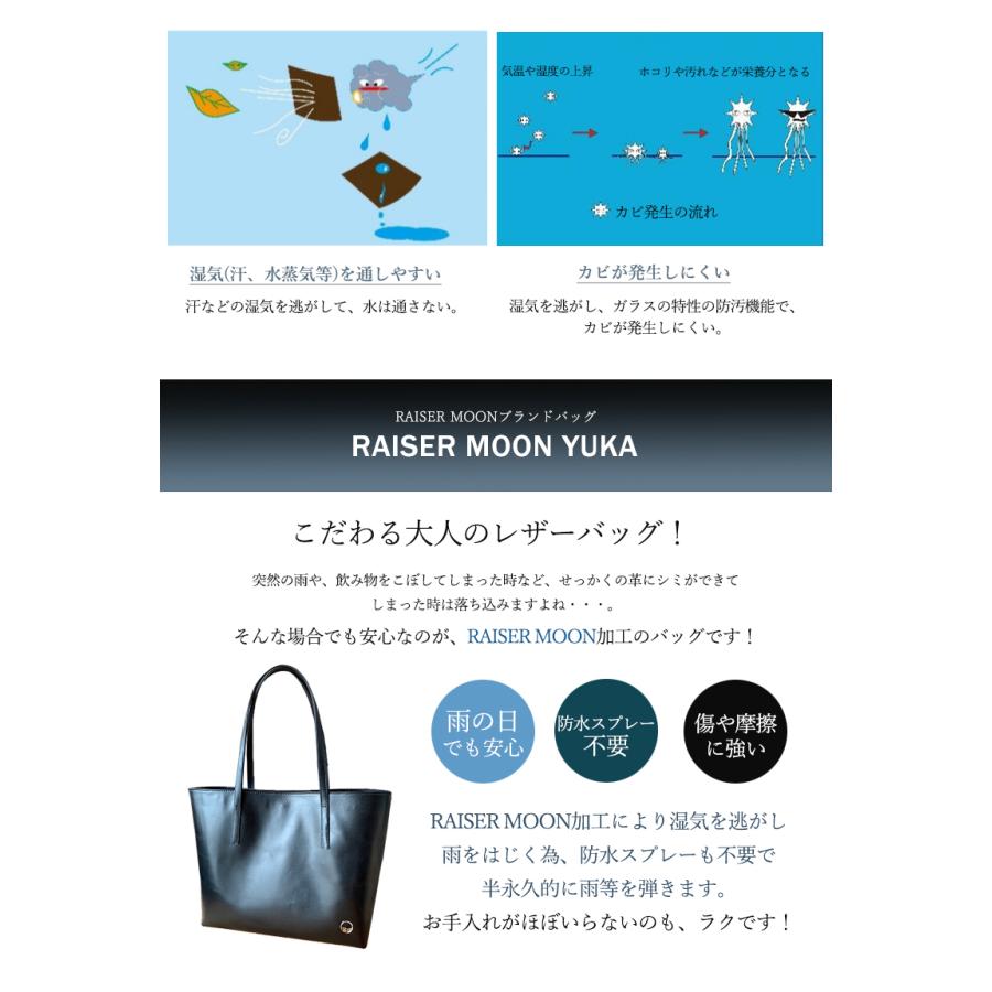ドラマで人気女優が使用しました！ RAISER MOON YUKA A4 トートバッグ