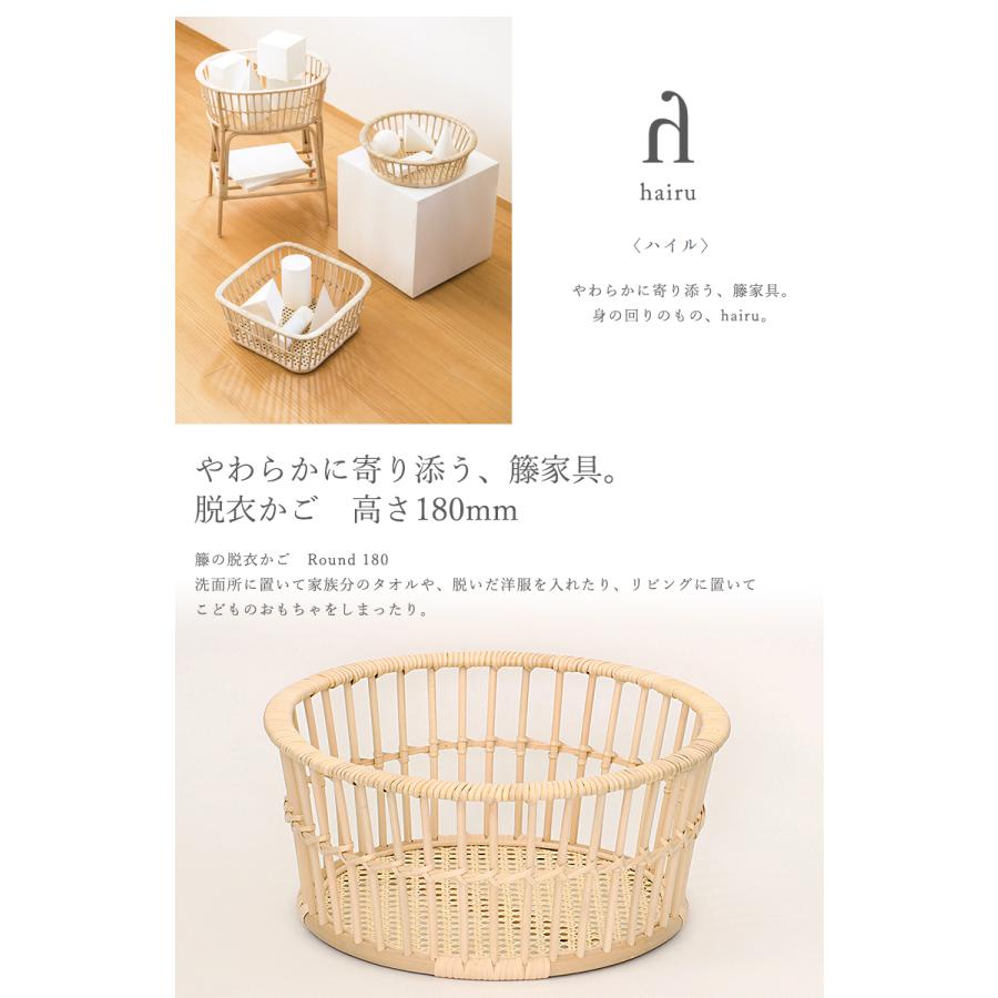アンティーク脱衣籠　天然素材　二個セット　当時物　最終お値下げ ツルヤ商店 ハイル hairu Round 180 籐の脱衣かご ラタン 洗濯かご