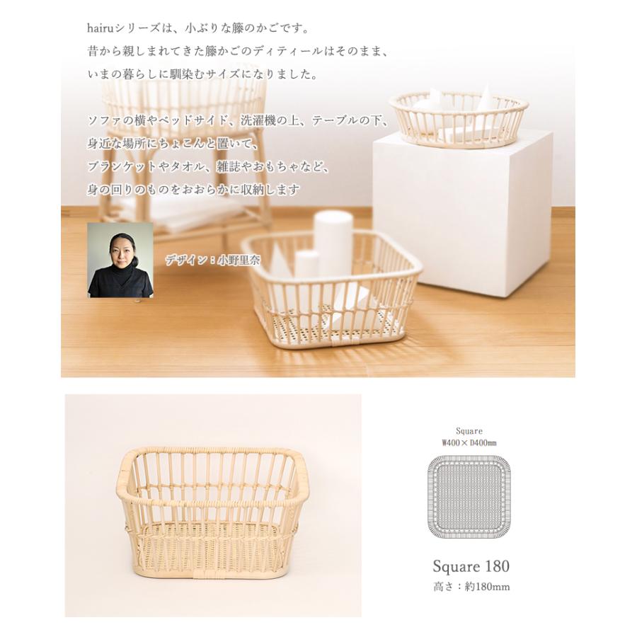 ツルヤ商店 ハイル hairu Square 180 角型 籐の脱衣かご ラタン 洗濯