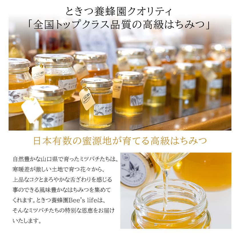 ときつ養蜂園のはちみつ ギフトセット大300g×3本セット ときつ ときつ養蜂園のはちみつ ギフトセット大300g×3本セット ときつ