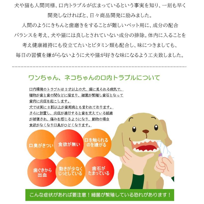 ミガケンデ 歯ブラシ と ペット専用歯磨きジェル ペティ25g のセット Migakende 天然毛 デンタアプローチ コウヤマキ エキス 犬用 愛犬 小型犬 Sima40 想いを繋ぐ百貨店 Tsunagu 通販 Yahoo ショッピング