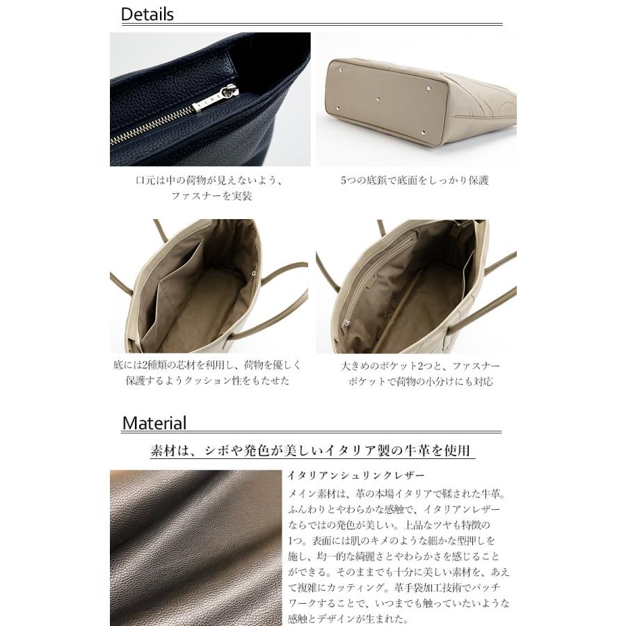 TIDE タイド WIDE TOTE ワイドトート パッチワーク トートバッグ 革 