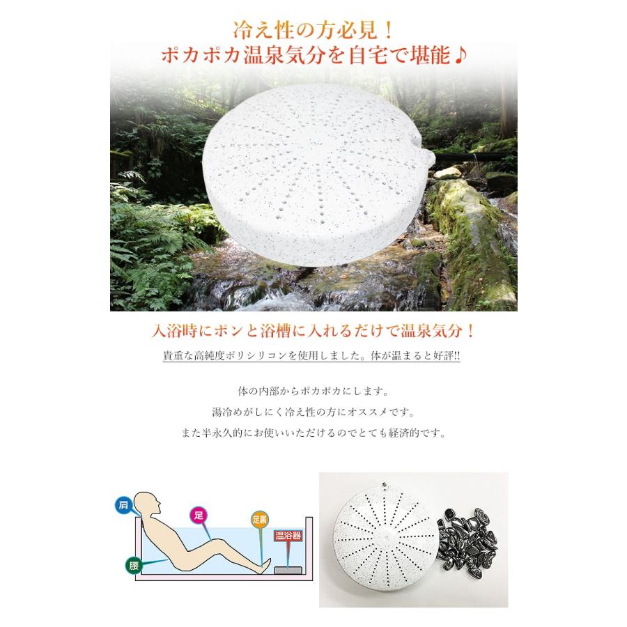 テラセラピ温浴器 冷え性 対策 テラヘルツ 温浴器 入浴 バス用品