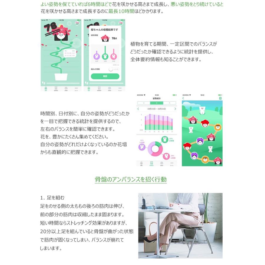 レシード Reseed 姿勢検知デバイス 正しい姿勢 美姿勢習慣 Seed シード 姿勢検知 姿勢感知 骨盤の歪み 腰痛 肩こり 脊椎 Ai アプリ連動 軽量 送料無料 Sima2056 想いを繋ぐ百貨店 Tsunagu 通販 Yahoo ショッピング