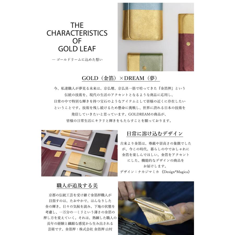 京箔押工房 ゴールドリーム 長財布 Byobu 屏風 ビョーブ ビョウブ