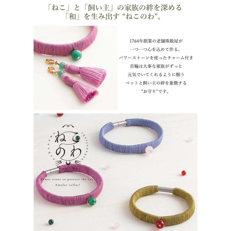 猫 首輪 お揃いピアスセット飼い主とお揃い かわいい首輪 ペア ねこの