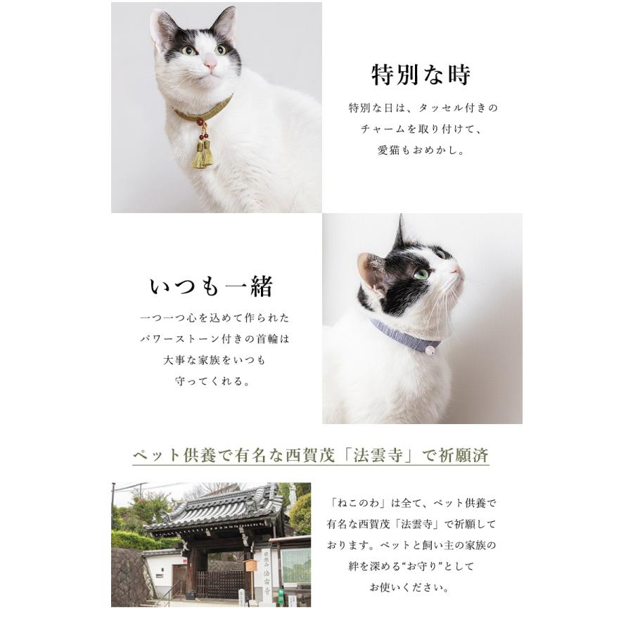 猫 首輪 お揃いピアスセット飼い主とお揃い かわいい首輪 ペア ねこの