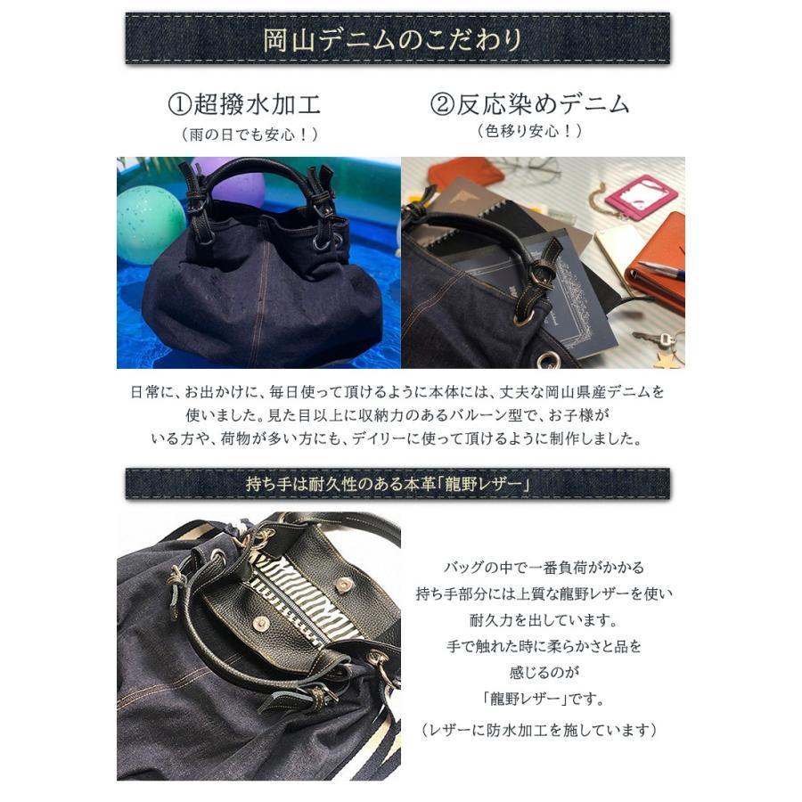 水に浮く 岡山デニムと龍野レザーのバルーンバッグ H アッシュ 鞄