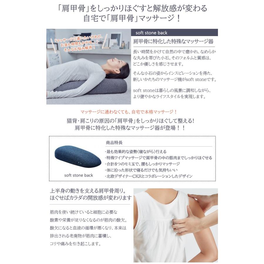 ＆MEDICAL soft stone back アンドメディカル マッサージ器 医療機器 マッサージクッション 枕 ピロー 電気マッサージ｜offer1999｜02