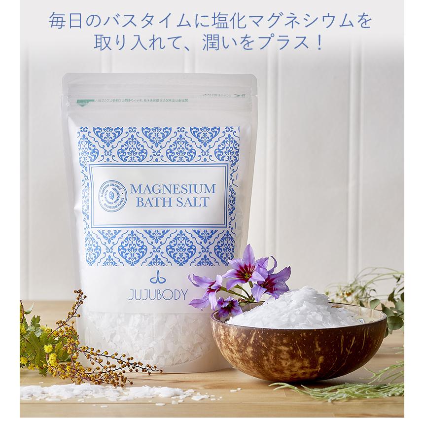 マグネシウムバスソルト 500g バスソルト パウダー ギフト